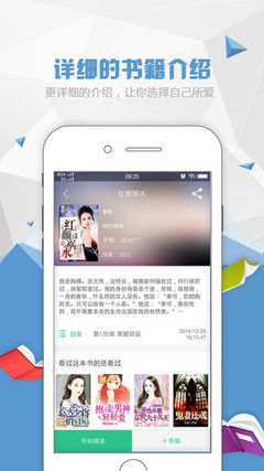 金沙集团APP